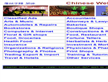 Tablet Screenshot of chinesewebcenter.net