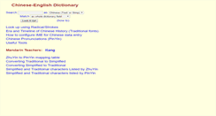 Desktop Screenshot of learnchinese.chinesewebcenter.net